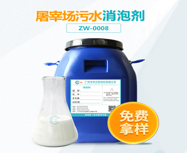 屠宰场污水小黄片下载软件大全