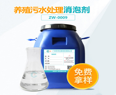 养殖污水处理小黄片下载软件大全