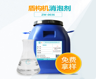 盾构机小黄片下载软件大全