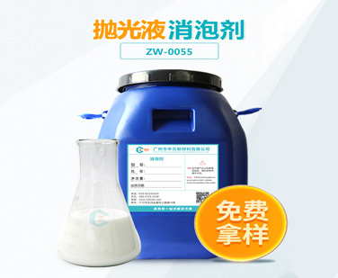 抛光液小黄片下载软件大全