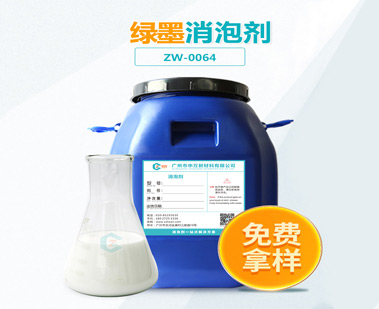 绿墨小黄片下载软件大全