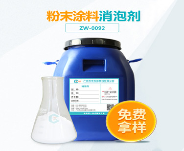 粉末涂料小黄片下载软件大全