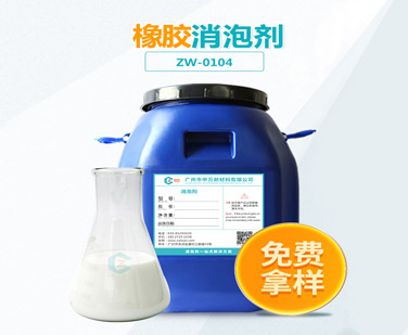 橡胶小黄片下载软件大全