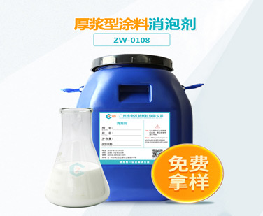 厚浆型涂料小黄片下载软件大全