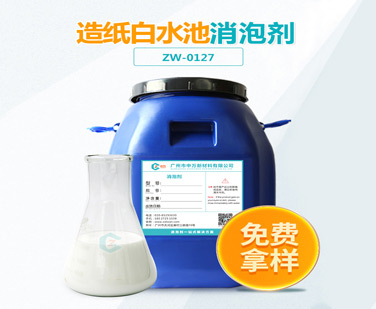 造纸白水池小黄片下载软件大全