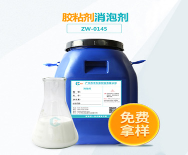 胶粘剂小黄片下载软件大全