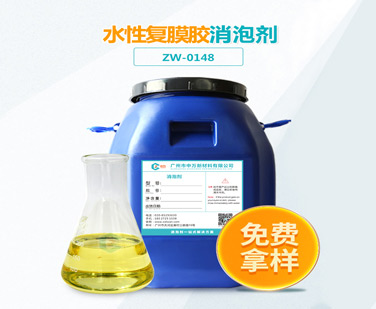 水性复膜胶小黄片下载软件大全