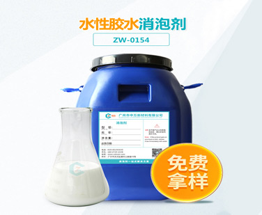 水性胶水小黄片下载软件大全