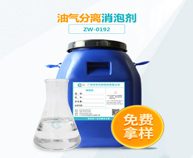 油气分离小黄片下载软件大全