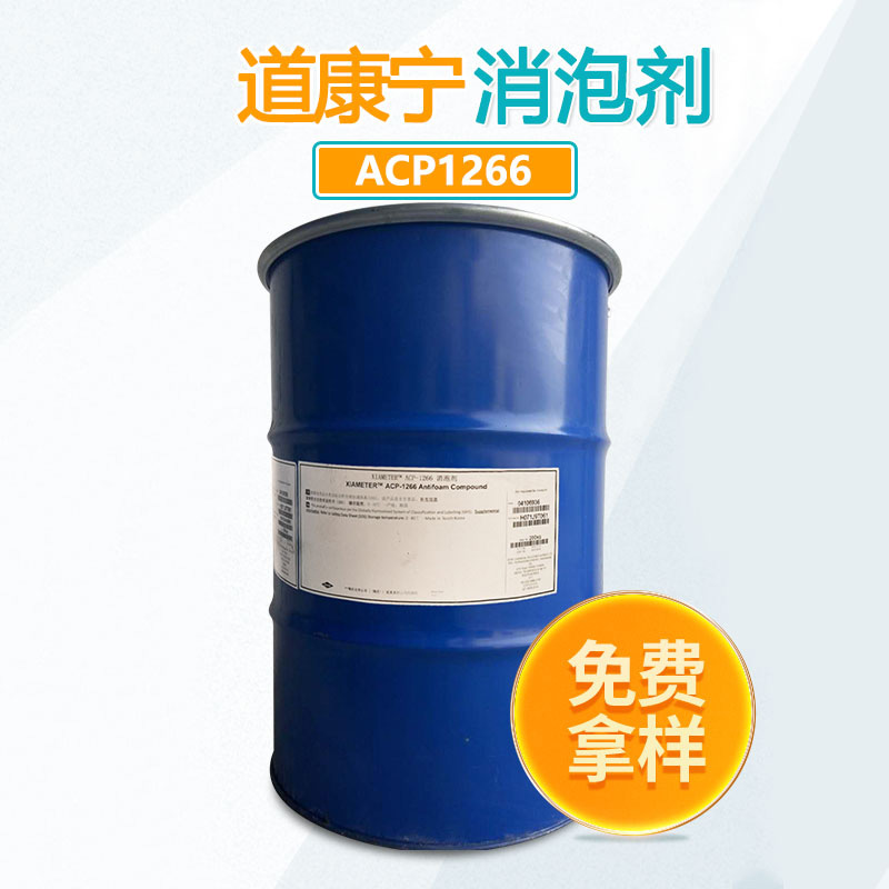 道康宁小黄片下载软件大全