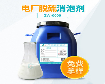 电厂脱硫小黄片下载软件大全