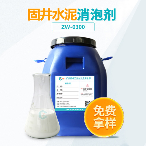 固井水泥小黄片下载软件大全