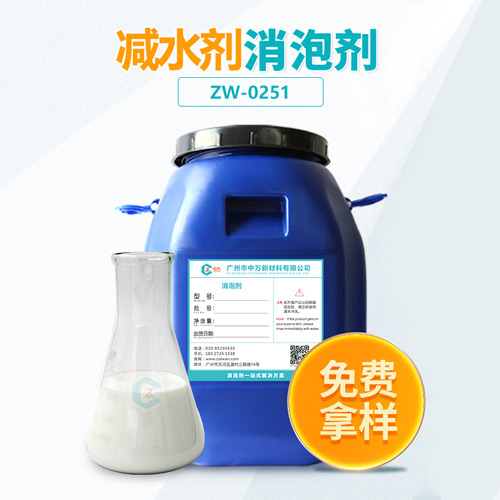 减水剂小黄片下载软件大全